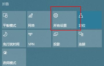 如何使用CCleaner解决windows错误报告