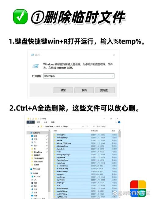 如何使用CCleaner系统优化释放磁盘空间