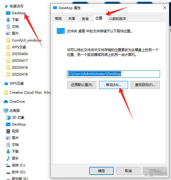 如何使用CCleaner系统优化释放磁盘空间