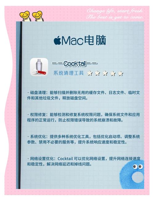 正确使用结果列表,这样系统清理更干净!