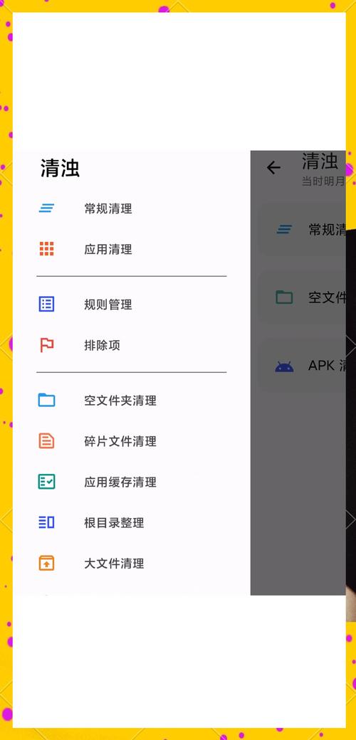 正确使用结果列表，这样系统清理更干净！