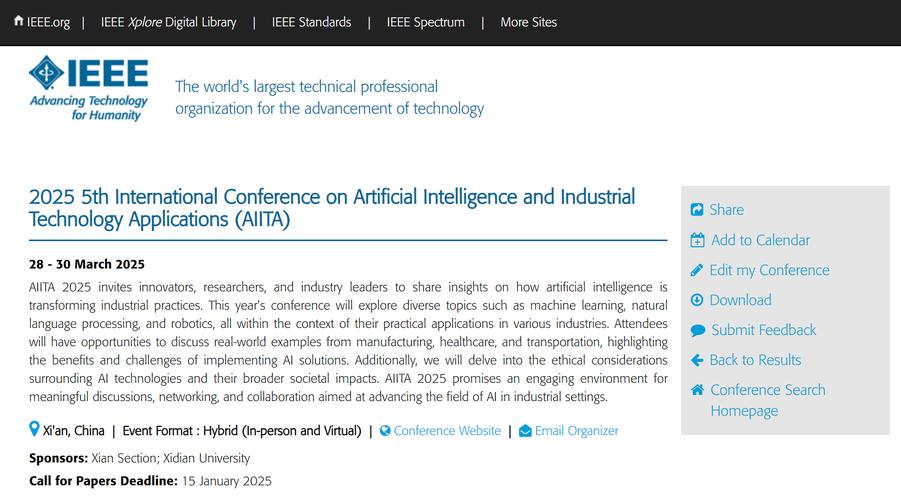 Briefly – AI会议管理工具可自动通话转录和生成AI总结