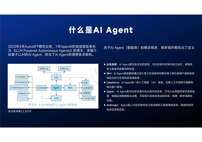 Briefly – AI会议管理工具可自动通话转录和生成AI总结
