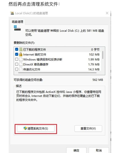 CCleaner怎么清理C盘垃圾 CCleaner怎么清理重复文件