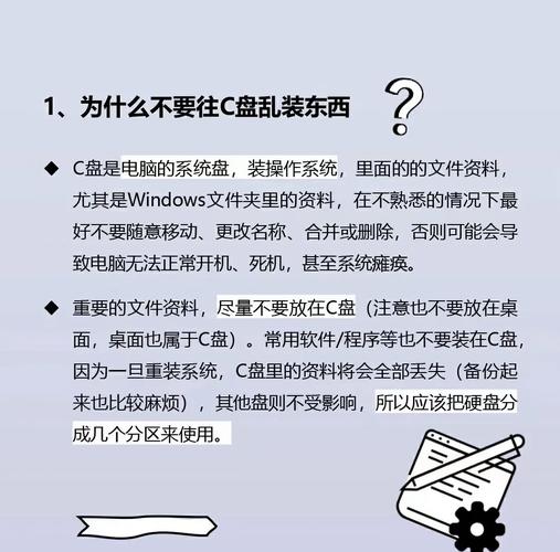C盘太满了怎么清理文件 清理电脑最干净的办法