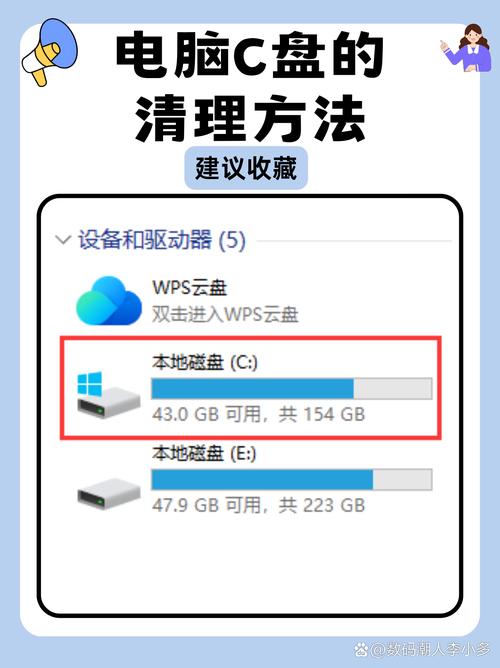 C盘太满了怎么清理文件 清理电脑最干净的办法