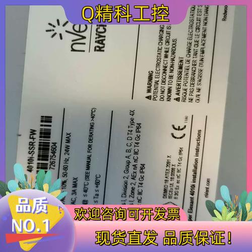 EISESSESSP 30天试用版用户名密码（有效期2024-11-30）