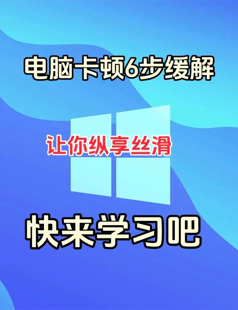 电脑卡顿?这款软件帮你全面清理!