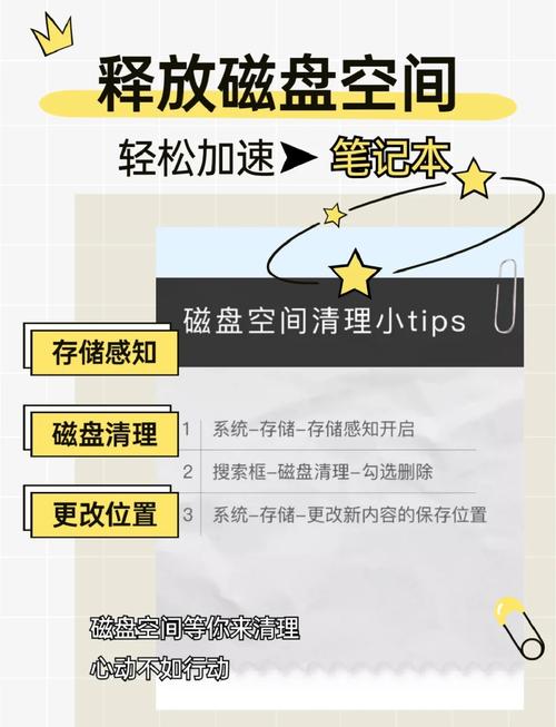 电脑内存不足怎么扩大内存 电脑内存不足怎么释放空间