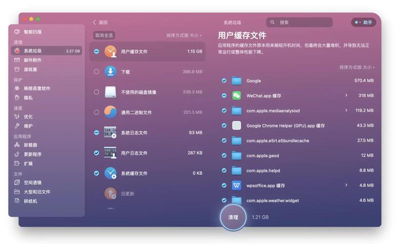 电脑如何自动清除历史记录，电脑如何自动清除缓存数据