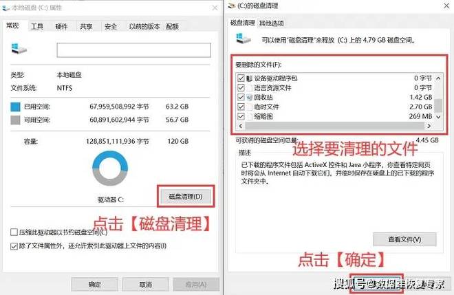 电脑系统清理垃圾软件哪个好 电脑系统清理垃圾怎么操作