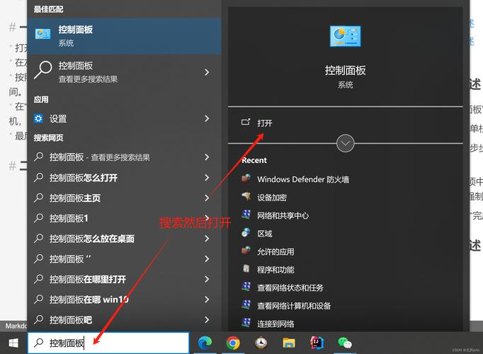 简单几步操作,完成电脑定时清理!