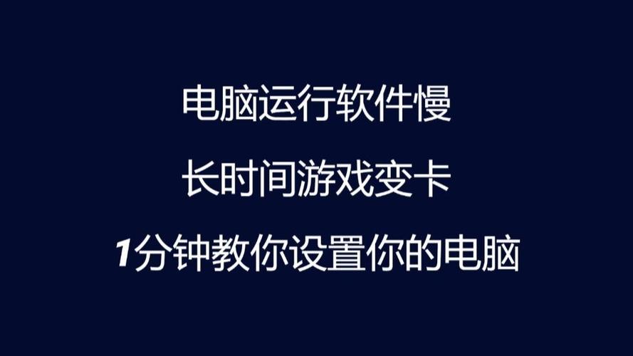 开机时间越来越长？多半是这个原因导致的！