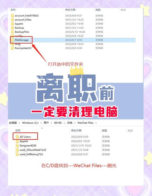 哪些电脑系统文件可以清理?