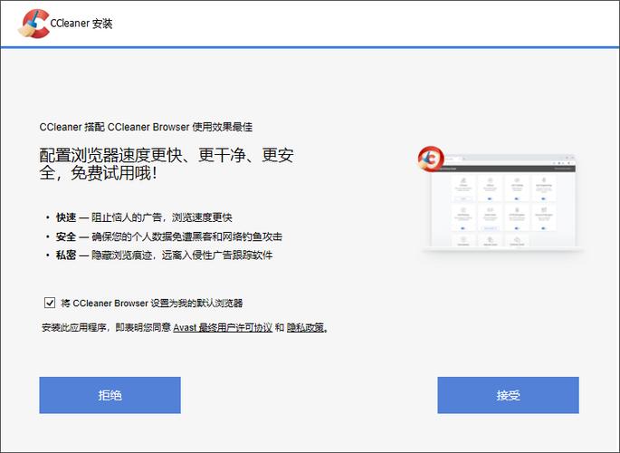 如何使用CCleaner管理自动启动程序