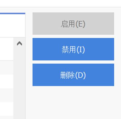 如何使用CCleaner管理自动启动程序