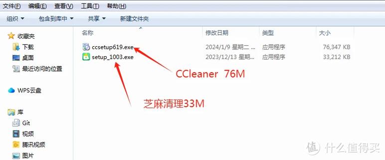 如何使用CCleaner清理以及修复注册表问题
