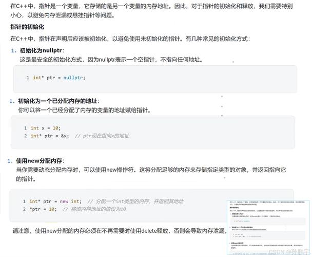 详谈CCleaner专业版和免费版的功能体验