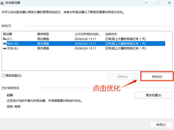 这样操作清理系统，电脑运行更流畅！