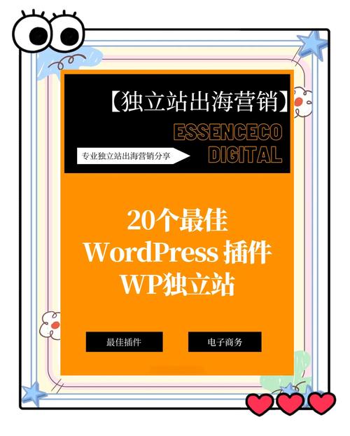 值得推荐的WordPress图片水印插件：WPWaterMark轻水印插件
