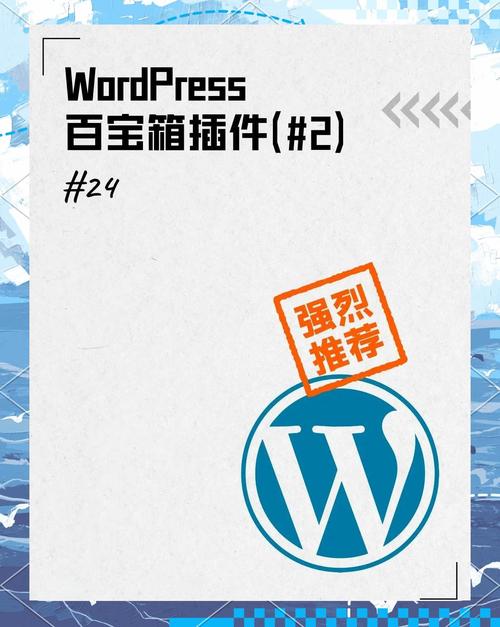 值得推荐的WordPress图片水印插件:WPWaterMark轻水印插件