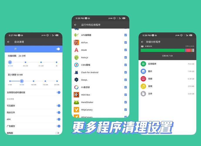CCleaner清理回收站的方法
