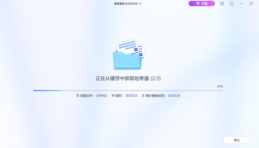 CCleaner如何查找重复文件