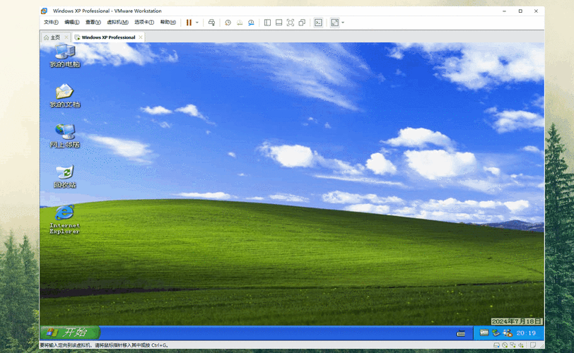 CCleaner中Windows选项卡详解Ⅰ