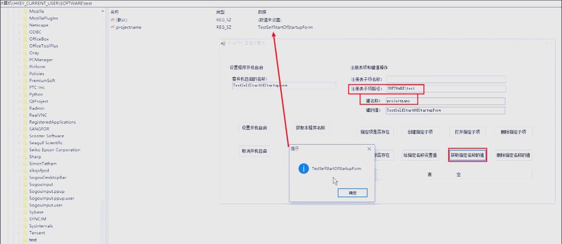 CCleaner中文版可以清理注册表哪些地方