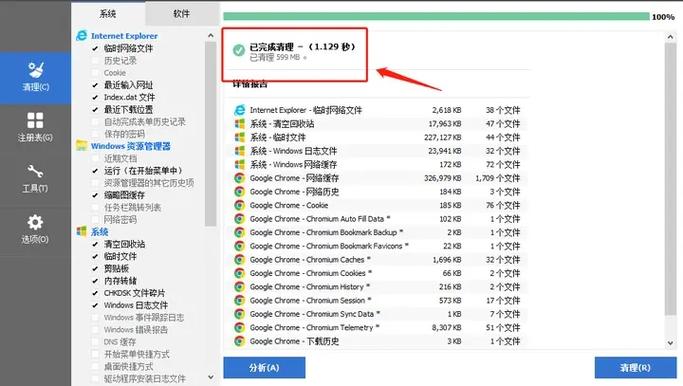 CCleaner注册表怎么清理 CCleaner删除文件能找回来吗