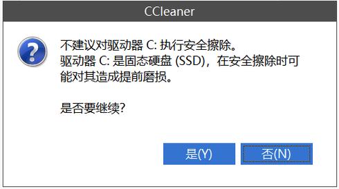 CCleaner注册表怎么清理 CCleaner删除文件能找回来吗