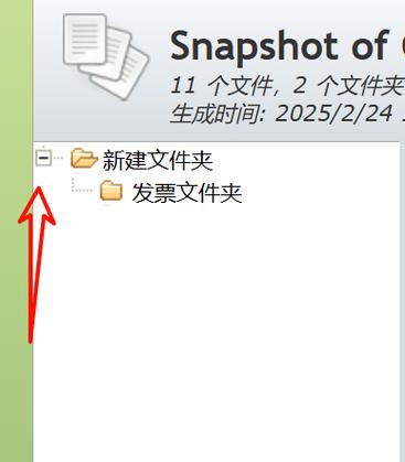 Snap2html-快速生成文件夹目录快照为HTML格式列表(附v2.14汉化便携版)