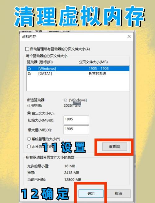 笔记本电脑如何释放内存笔记本电脑如何清理C盘