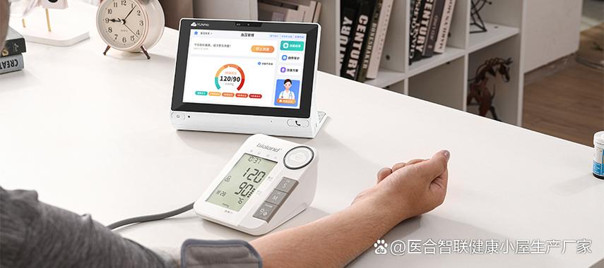 电脑健康检测工具有哪些,电脑健康检测工具怎么用