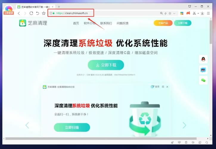 使用CCleaner擦除可用磁盘空间 保障隐私安全