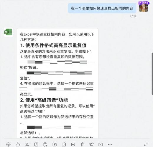 使用CCleaner精确查找重复文件小技巧