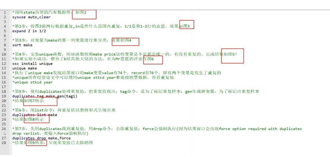 使用CCleaner精确查找重复文件小技巧