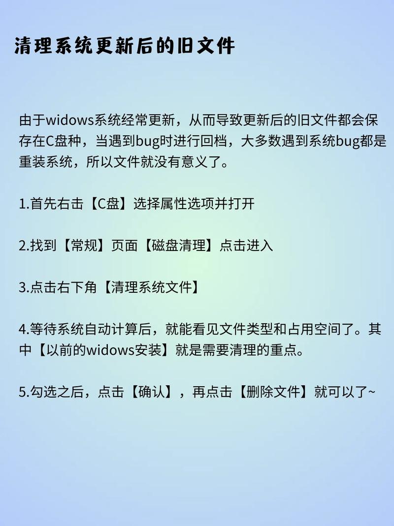 怎么彻底清理C盘？系统清理神器帮你释放内存！