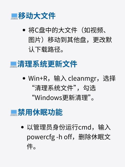 怎么样清理C盘内存空间 怎么样清理C盘的垃圾避开系统文件