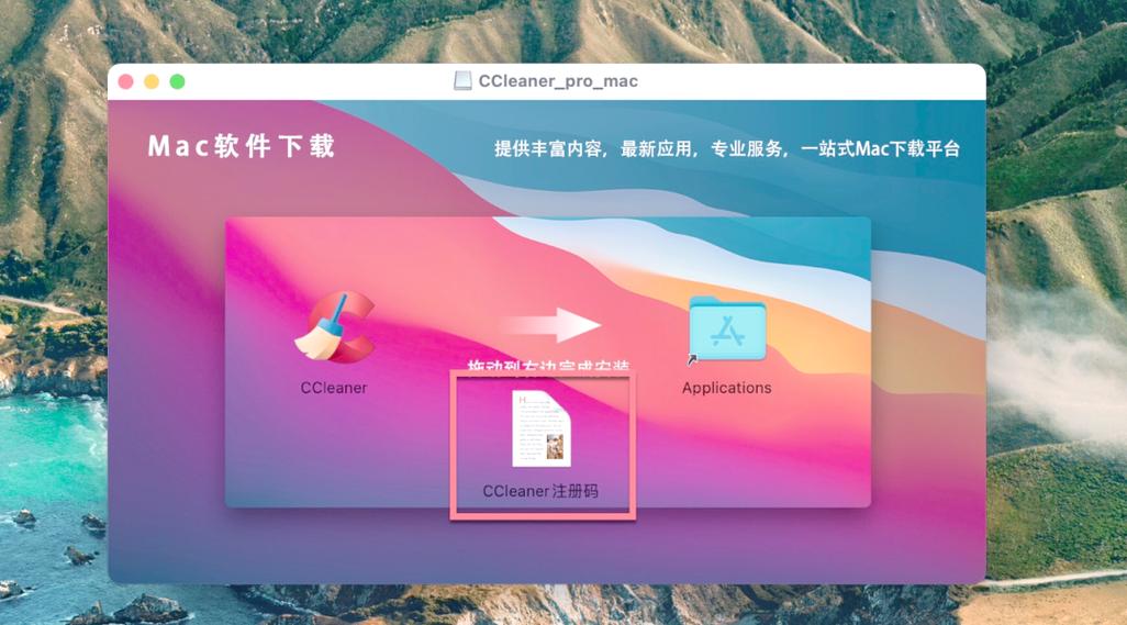 CCleaner功能介绍 CCleaner使用方法