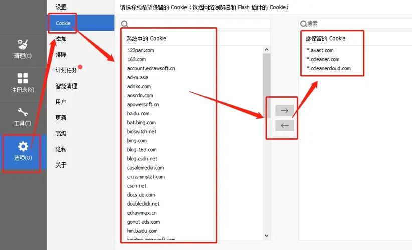 CCleaner功能介绍 CCleaner使用方法