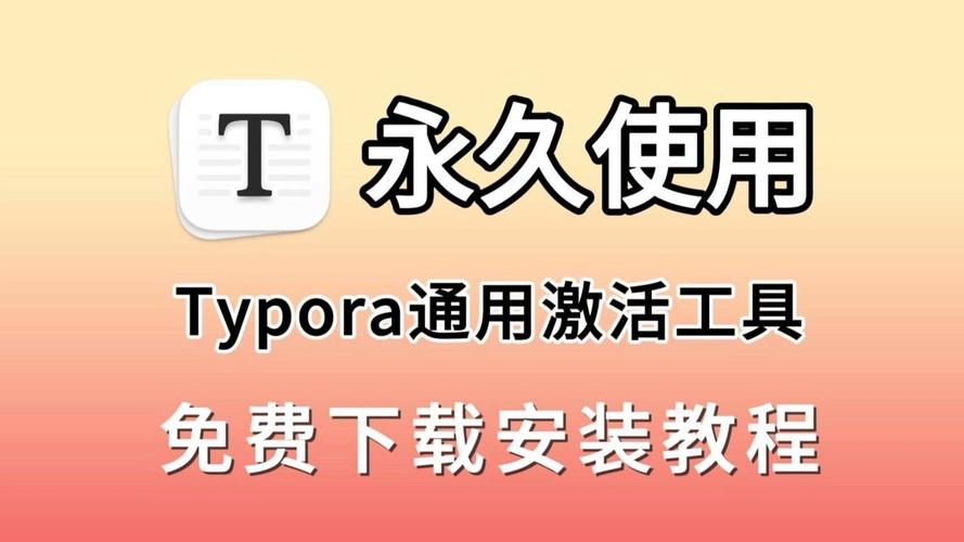CCleaner激活以后是可以永久使用的是吗 CCleaner激活码在哪使用