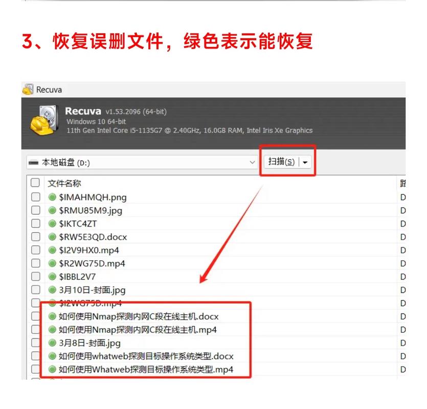 CCleaner怎么恢复注册表 CCleaner怎么恢复删除的文件