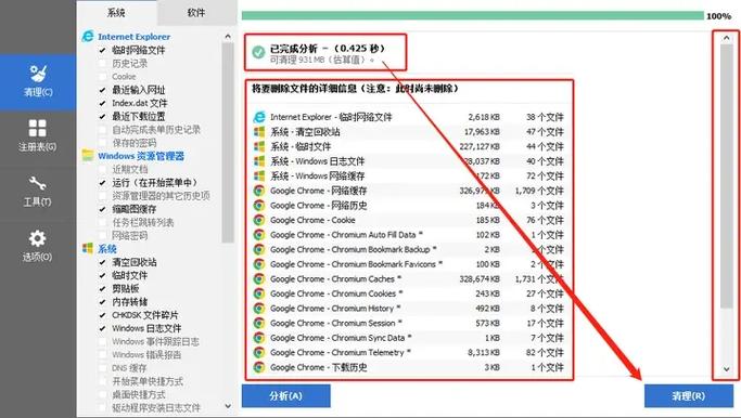 CCleaner怎么恢复注册表 CCleaner怎么恢复删除的文件