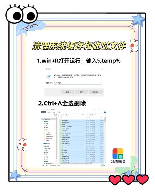 CCleaner怎么删除没卸载干净的软件 CCleaner怎么清理D盘