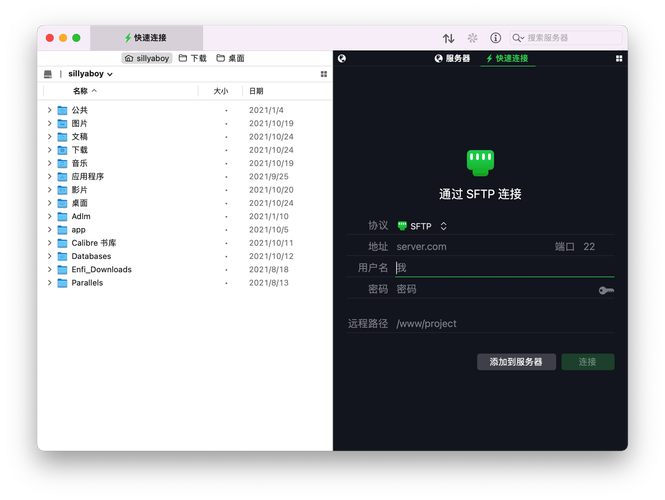 RecentX 5历史访问记录快捷启动器工具软件(专属优惠密令：932102)