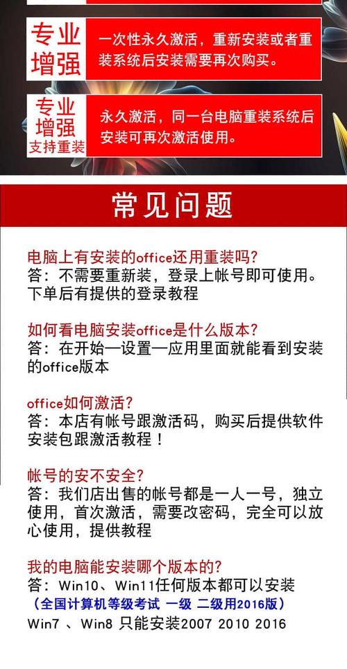 office2021秘钥激活码（Office ProPlus2021注册码）