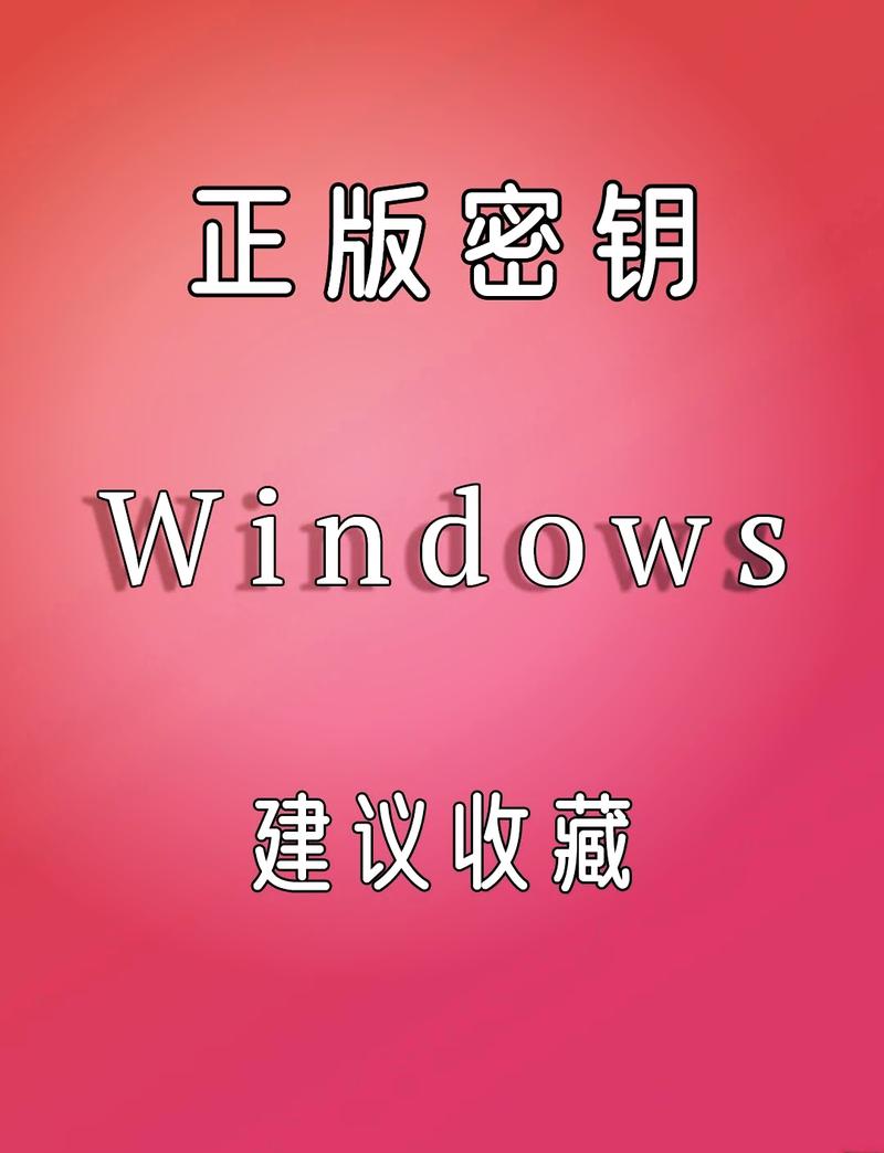 win10专业版激活码（11月最新分享）