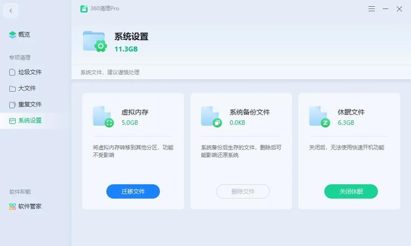 电脑清理垃圾软件推荐 电脑清理垃圾怎么清理