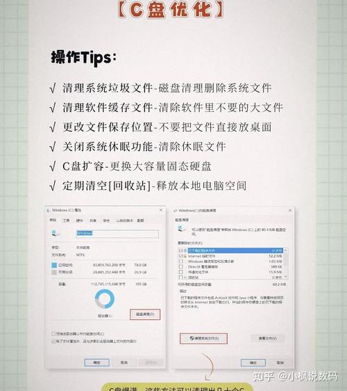 电脑系统优化用什么软件好 电脑卡顿反应慢怎么处理
